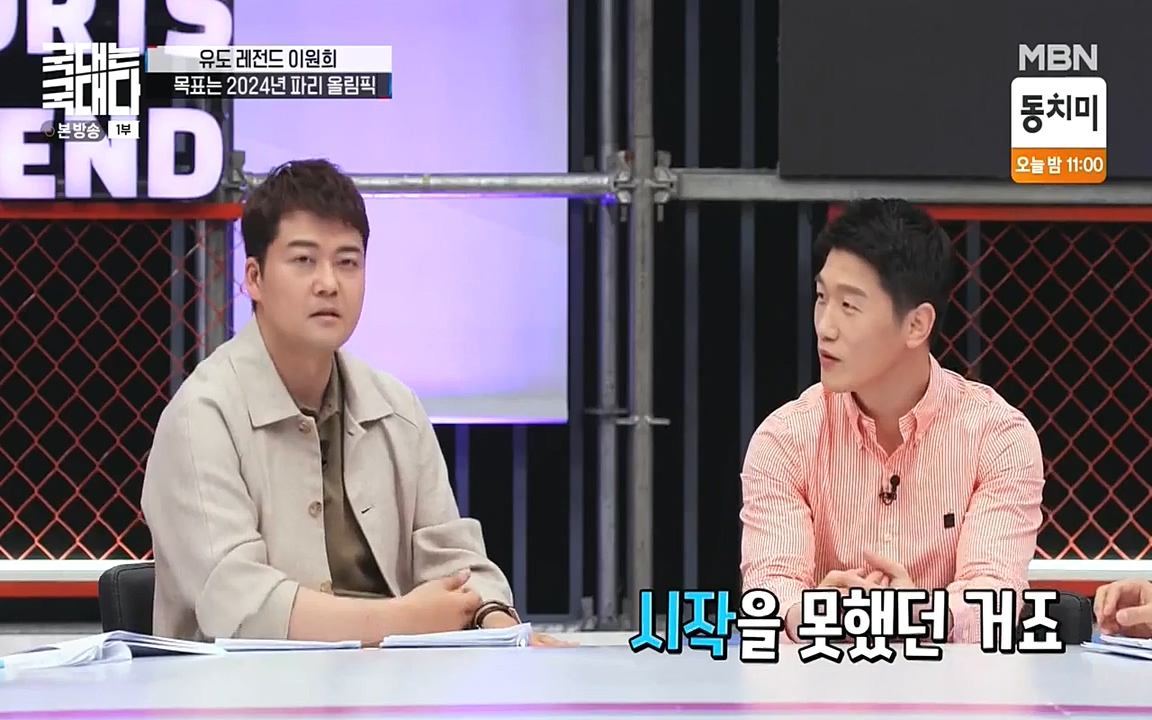 국대는 국대다.E13p-NEXT.mp4_20220605_185948.256.jpg