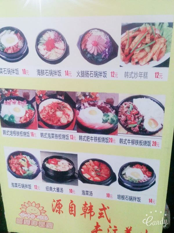 진미옥식당 이미지
