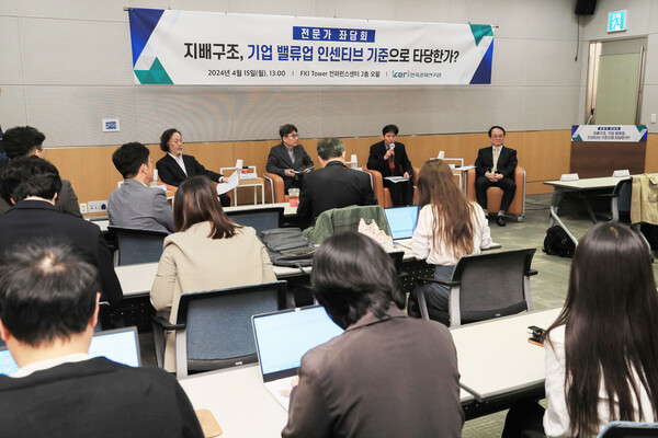 주식회사 기업과사람들 이미지