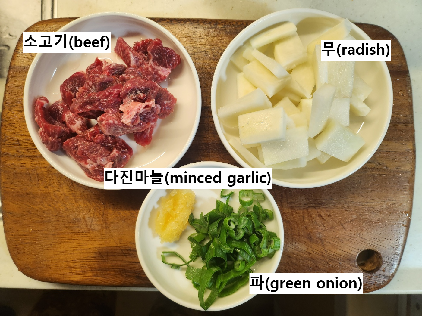 무