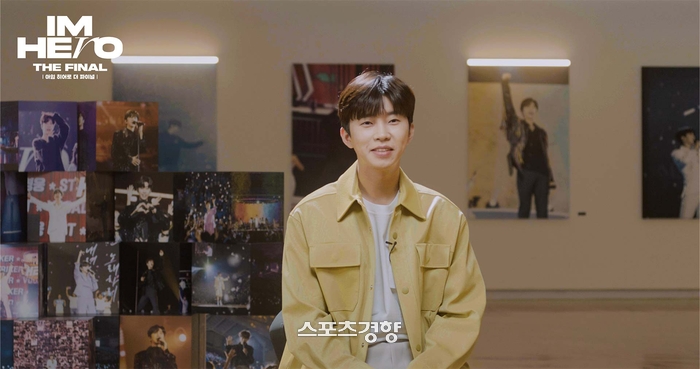 임영웅