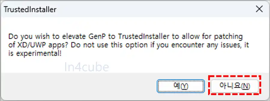어도비-라이트룸-2024-정품인증하기