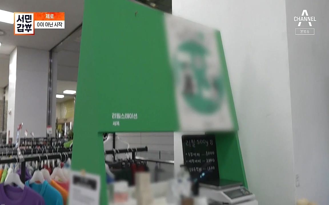 서민 갑부.E384.220522p-NEXT.mp4_20220522_184748.338.jpg