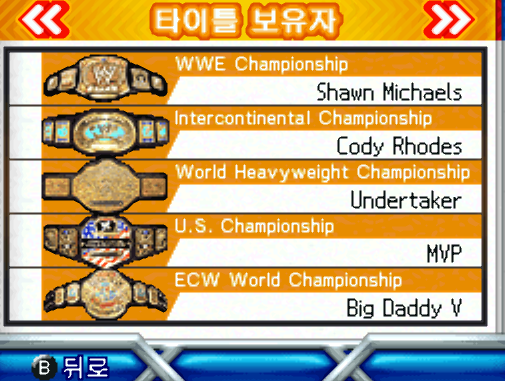  WWE 스맥다운 vs Raw 2009 피처링 ECW (K) 닌텐도 DS - Nintendo DS 한글 파일 다운