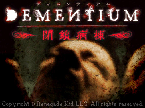  인터채널 호론 - 디멘티움 폐쇄병동 (ディメンティアム 閉鎖病棟 - Dementium Heisa Byoutou) NDS - FPS (서바이벌 호러 FPS)