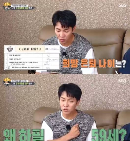 이승기 권진영
