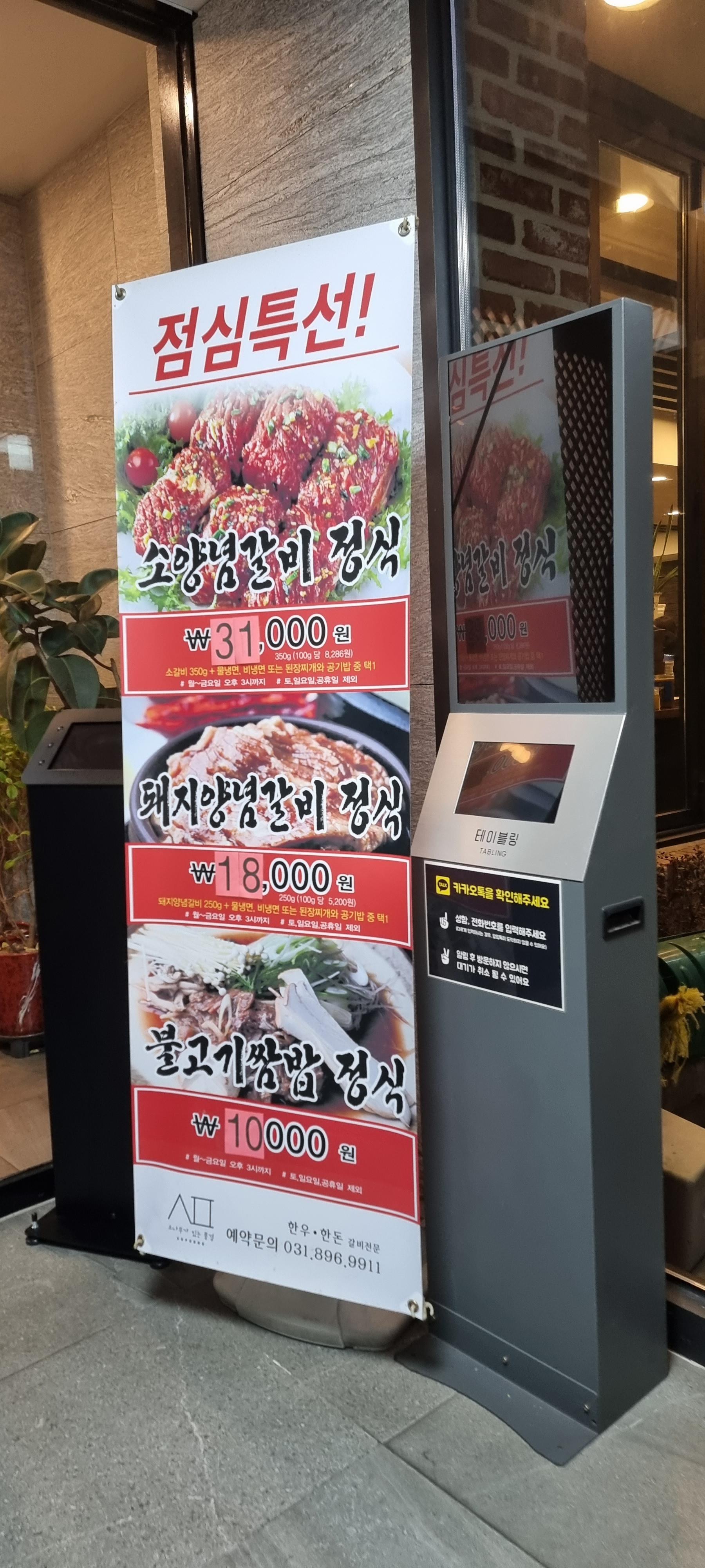 소풍 수지점 이미지