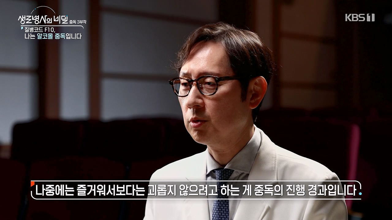 생로병사의 비밀.E915.240613p-NEXT.mp4_20240613_201549.945.jpg