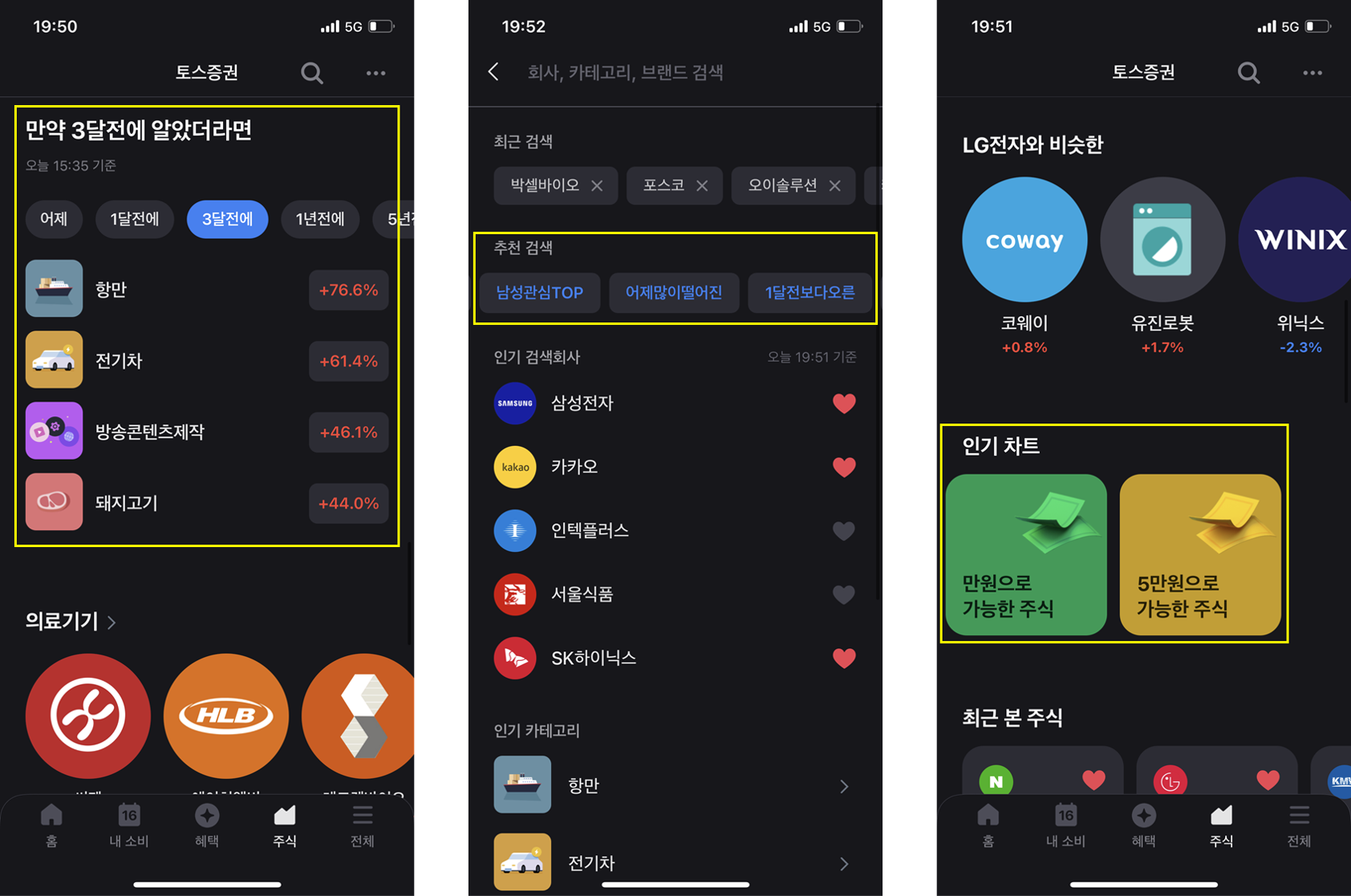 (주)아마란토스 이미지