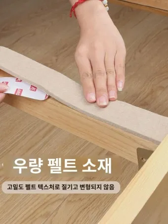 침대에서 삐걱삐걱 소리 원인 대처법_4