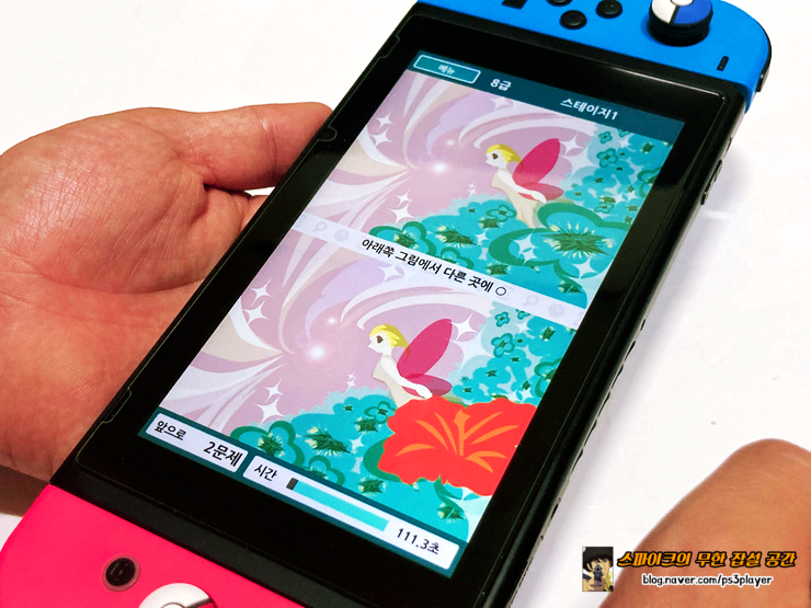 닌텐도 스위치 인사 게임 플레이 감상 틀린 그림 찾기 전집 ~우뇌의 달인~ for 19