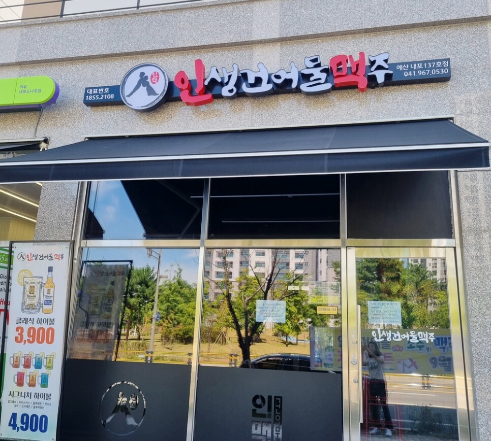 번창건어물 이미지