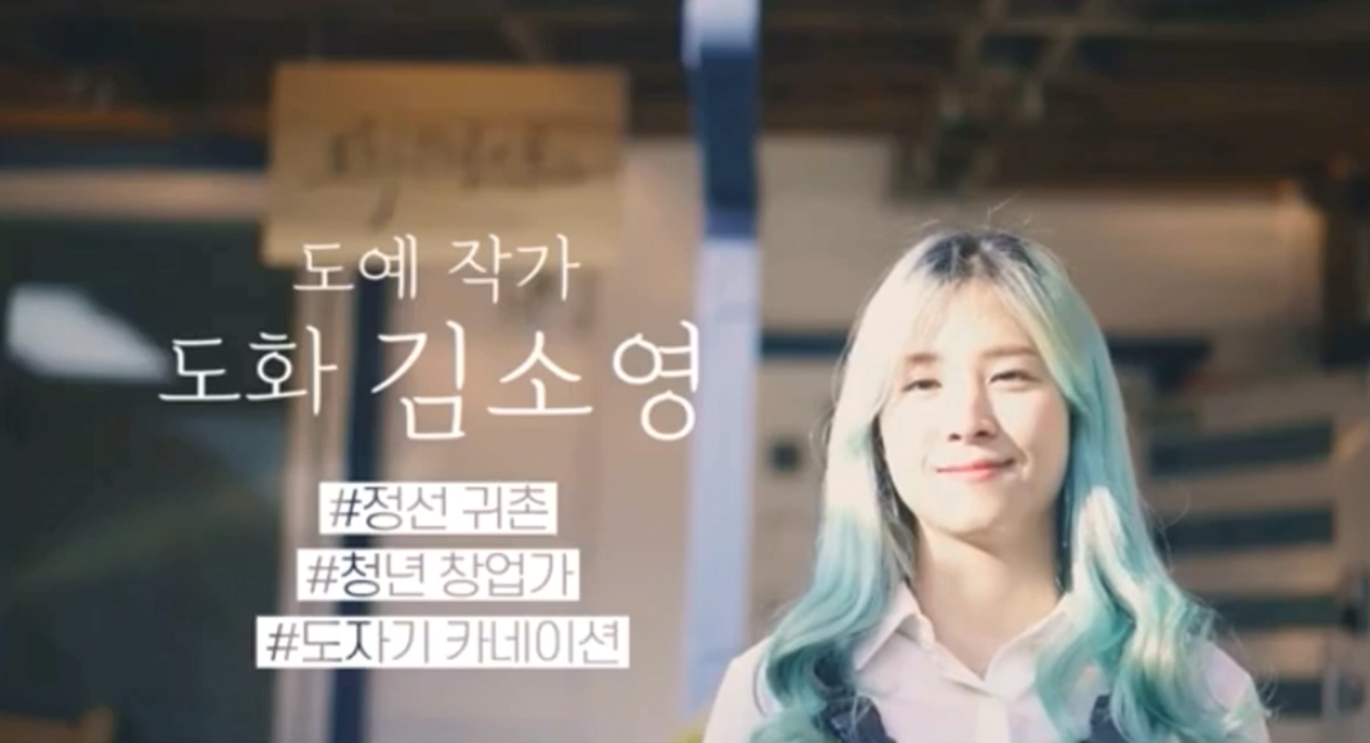  로컬에서 만난 나만의 라이프스타일<마이 로컬 라이프>