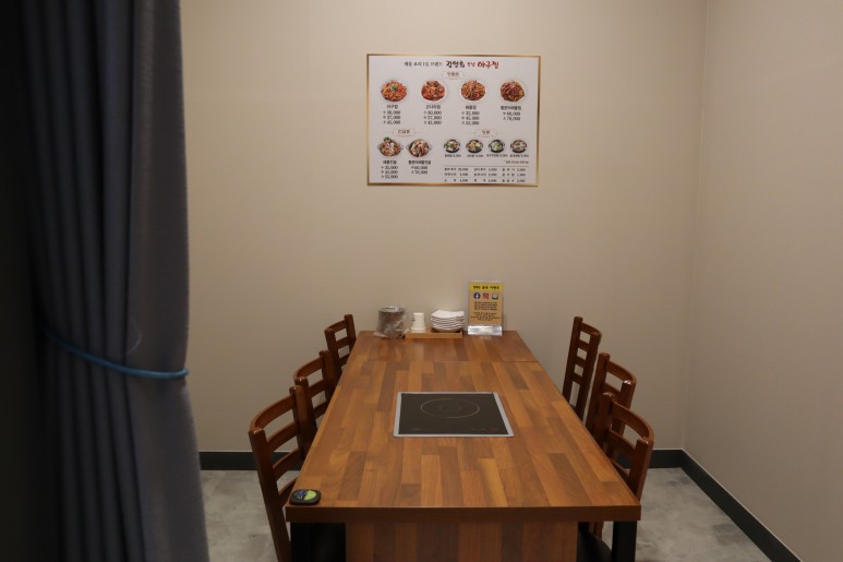 김영희 바다가 보이는 아구찜 18