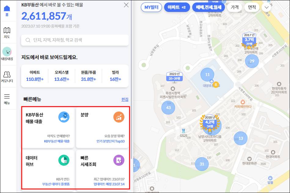 대부도 전원주택 단독주택 농가주택 시골집 촌집 빈집 토지 임야 땅 매매 시세 전세 월세 부동산 매물 급매물