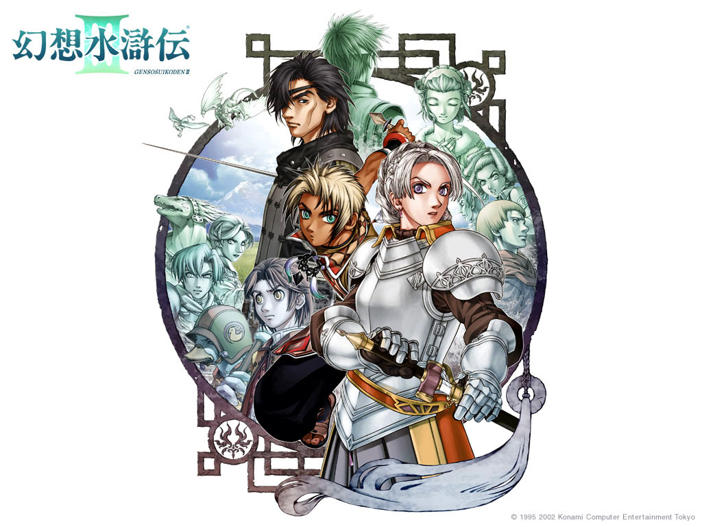  플레이 스테이션 2 (PS2) 게임 iso 파일 다운로드 리스트 vol.2