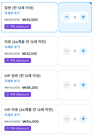 디즈니-100년-특별전-할인-티켓-예매