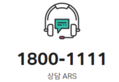  하나 카드 고객센터 - 하나 카드 분실 신고 연락처