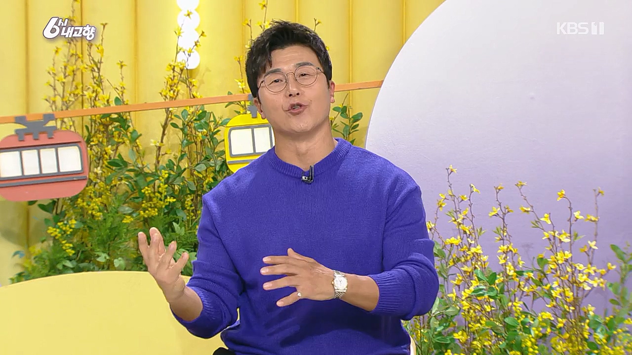 6시 내고향.E7753.230315p-NEXT.mp4_20230315_180931.149.jpg