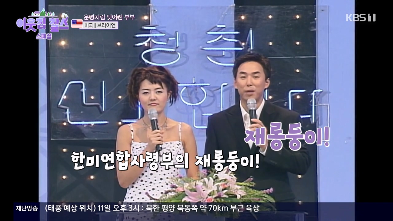 이웃집 찰스.E398.230809p-NEXT.mp4_20230809_201419.461.jpg