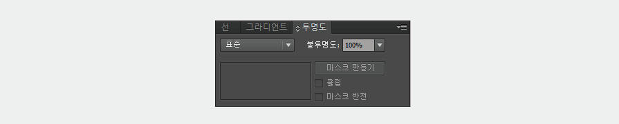 일 잘하는 디자이너의 일러스트레이터 ai 기능설명과 단축키모음