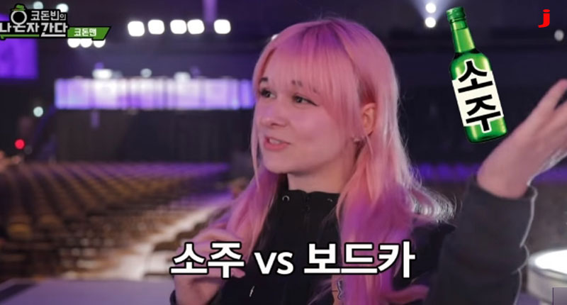 흔한 러시아 누나 주량