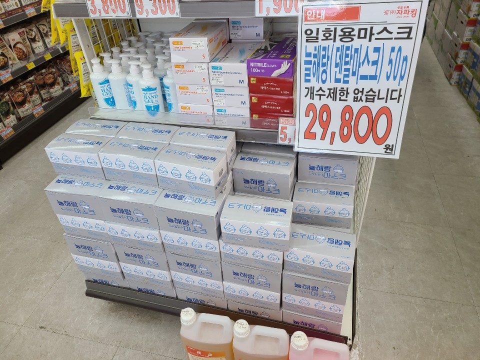  국산 덴탈마스크 입소문으로 인기많은 제품들