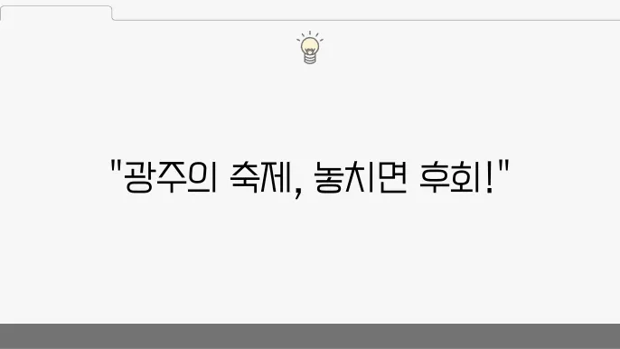 11월 국제영화제 일정