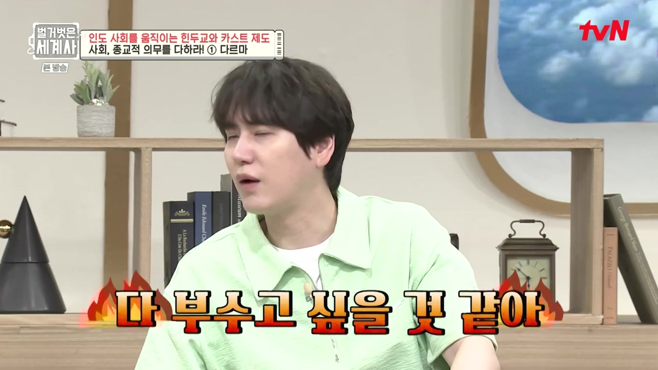 벌거벗은 세계사.E115.230906p-NEXT.mp4_20240406_174224.104.jpg