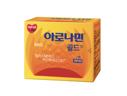  아로나민골드 효능 가격