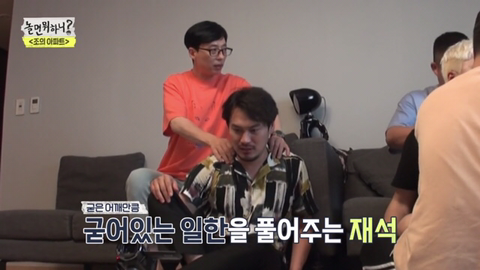  '사람 진짜 한결같다' 유재석, 네티즌도 인정한 그의 인성 수준  #유재석 #놀면뭐하니