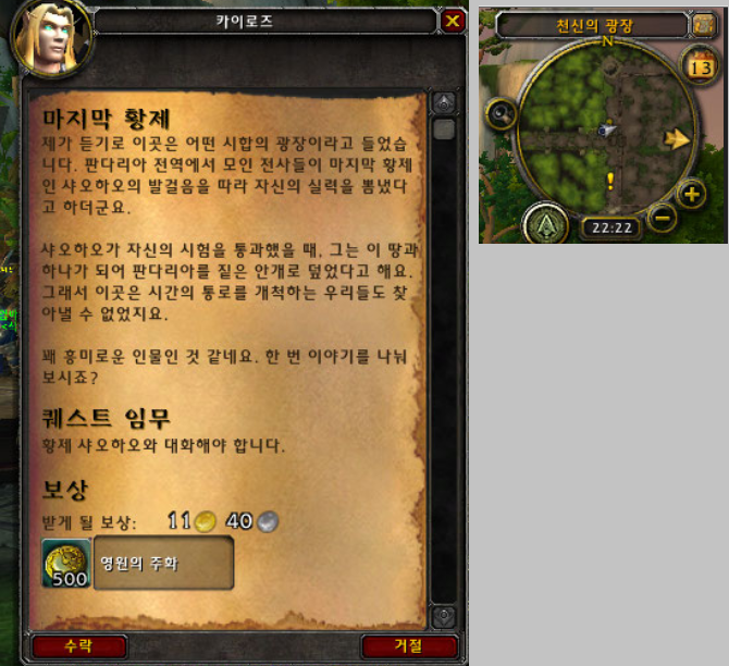 황제 이미지