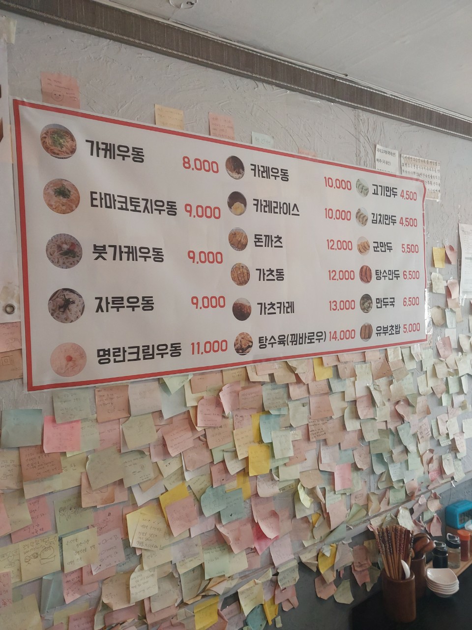 미미제면소 이미지