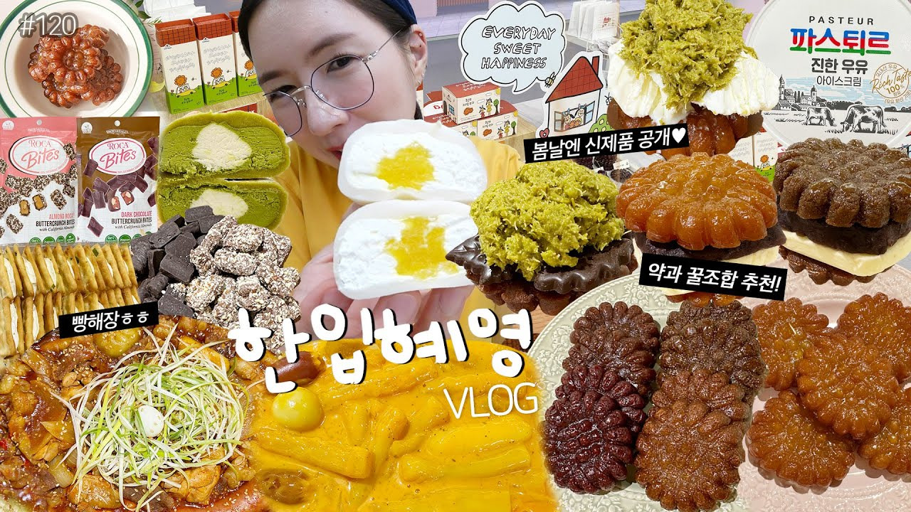 디저트래 이미지