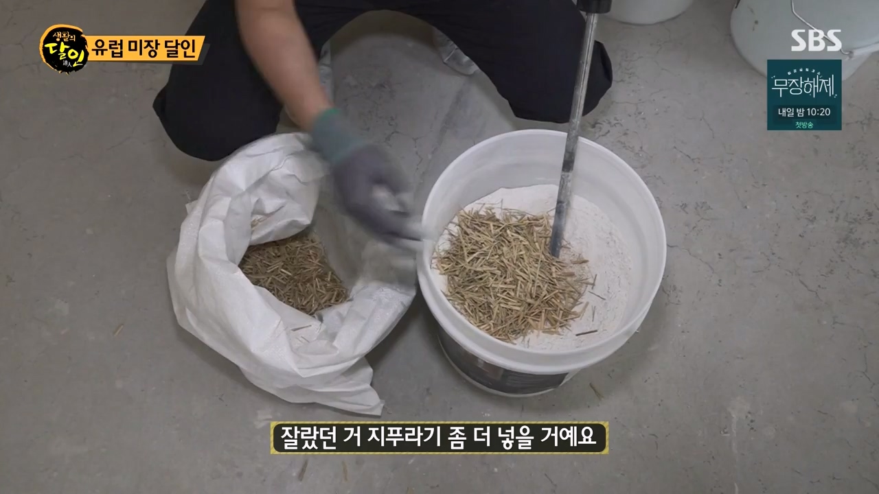 생활의 달인.E902.230822p-NEXT.mp4_20230822_202209.639.jpg