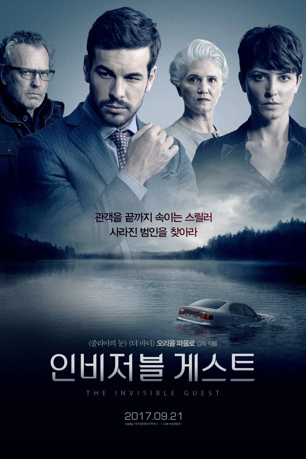 게스트 이미지