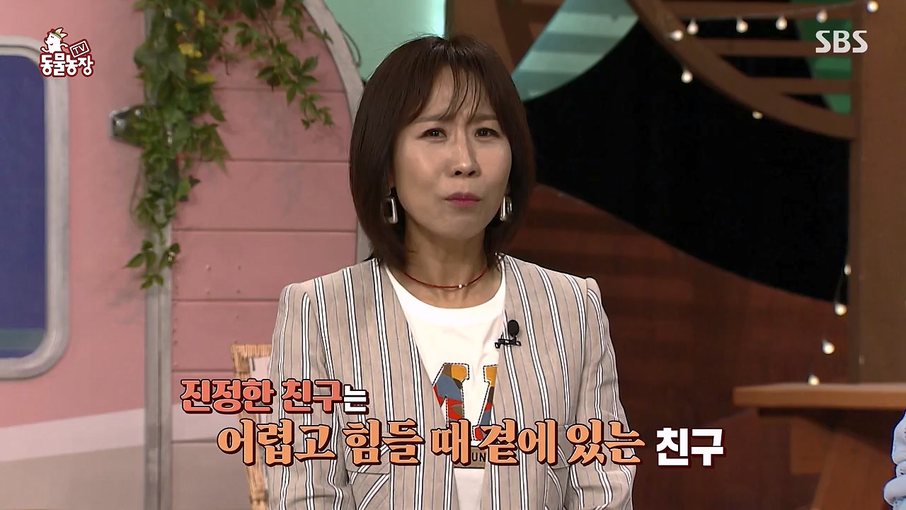 TV 동물농장.E1174.240603p-NEXT.mp4_20240602_155732.539.jpg