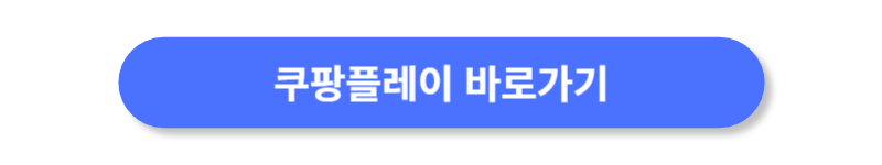 버튼