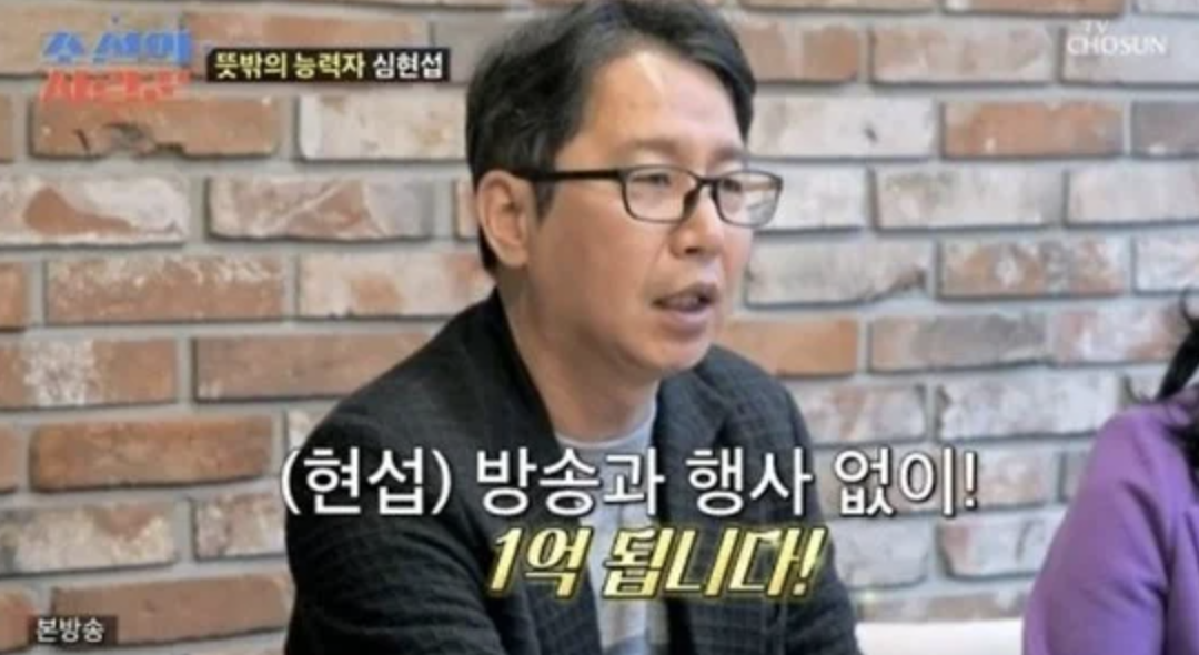 심현섭