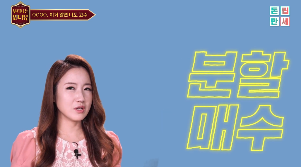 부티나 이미지