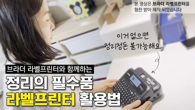 라벨 프린터 라벨지 바코드 프린터 스티커 인쇄기_5