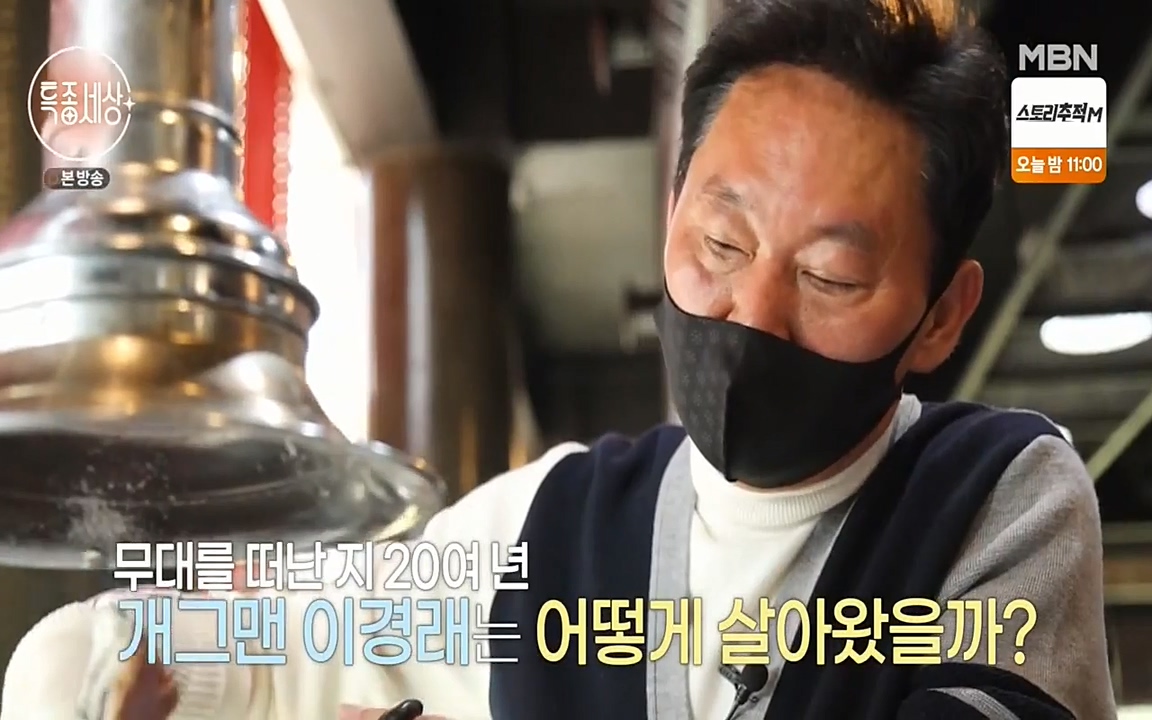 현장르포 특종세상.E527.220422p-NEXT.mp4_20220423_190217.055.jpg