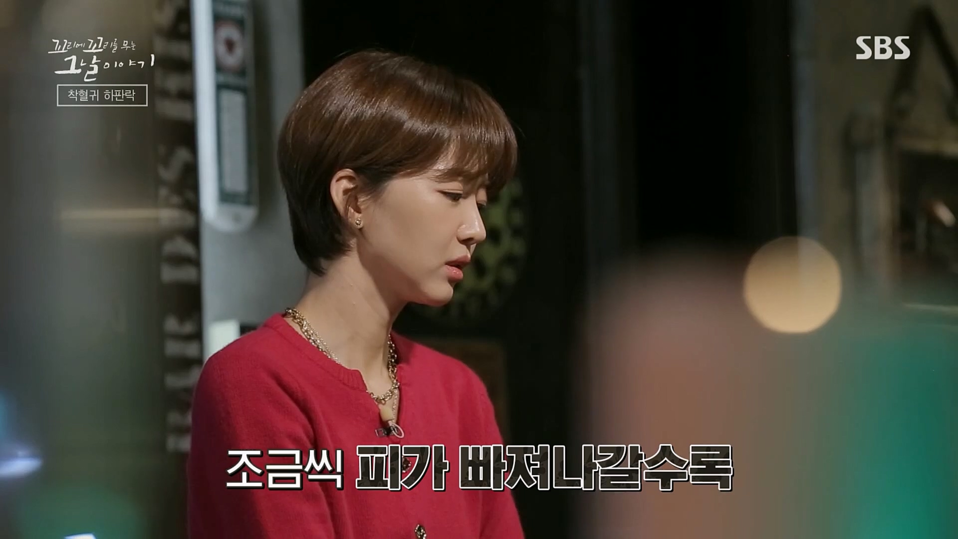 꼬리에꼬리를무는그날이야기.E68.230302p.H264-F1RST.mp4_20230306_192840.023.jpg