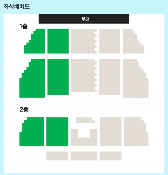 이승환 35주년 콘서트 대구 제주