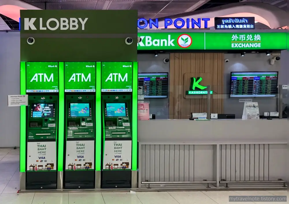 태국 카시콘은행 KBANK ATM