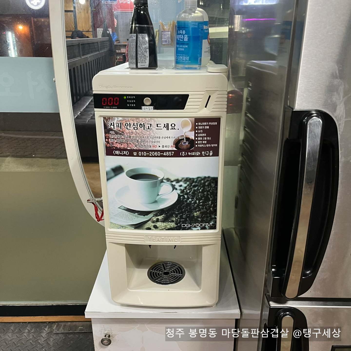 돌판삼겹살 쌈 이미지