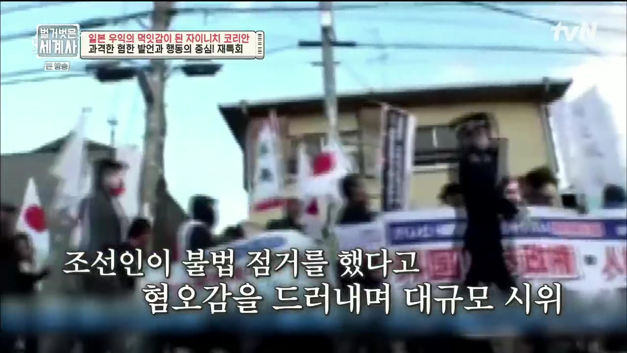벌거벗은 세계사.E99.230517p.H264-F1RST.mp4_20231225_182120.648.jpg