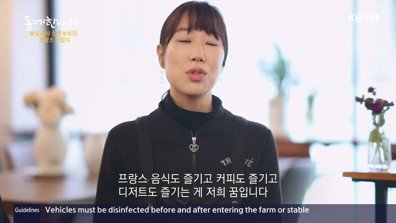 동네 한 바퀴.E247.231112p-NEXT.mp4_20231113_201004.956.jpg