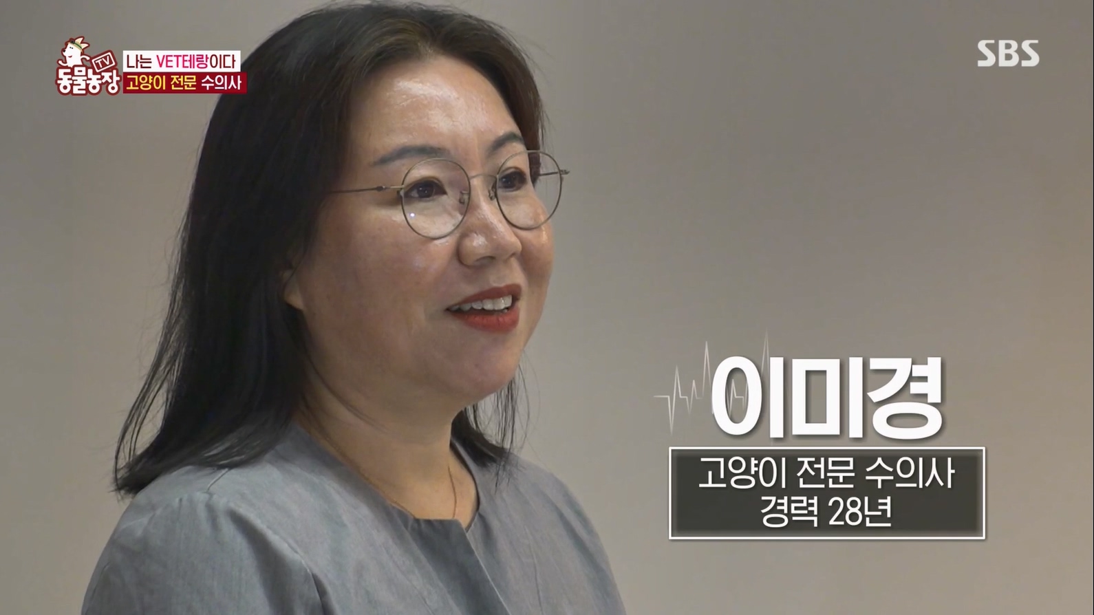 TV 동물농장.E1127.230702p.H264-F1RST.mp4_20230704_212025.628.jpg