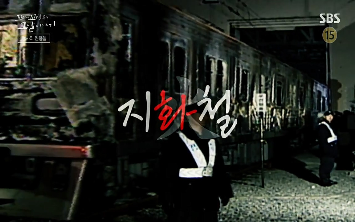 꼬리에 꼬리를 무는 그날 이야기.E27.220506p-NEXT.mp4_20220506_192210.845.jpg